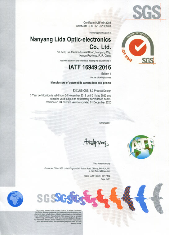 IATF16949證書(shū) 車(chē)載鏡頭鏡片、棱鏡（英文）